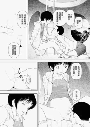 第34頁圖