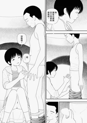 第36頁圖