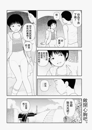 第39頁圖