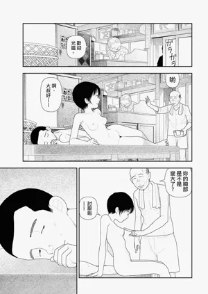 第56頁圖