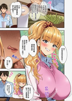 第4页图