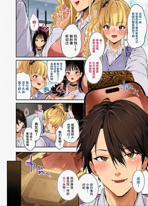 第7页图