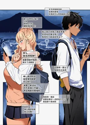 第9页图