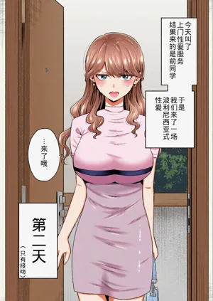 第4頁圖