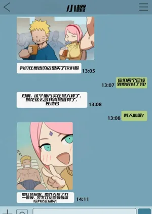 Naruto and Sakura on vacation图