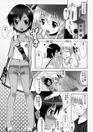 第11頁圖