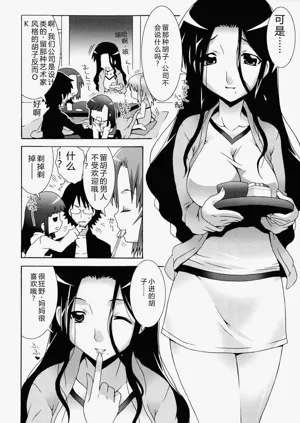 第110頁圖