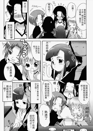 第111頁圖