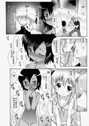第14頁圖