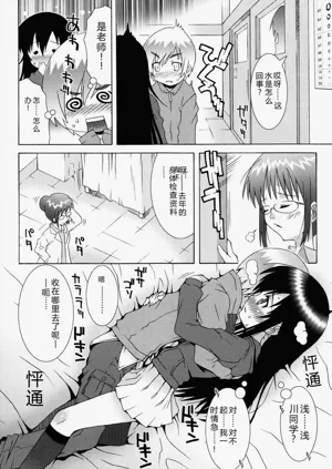 第140頁圖