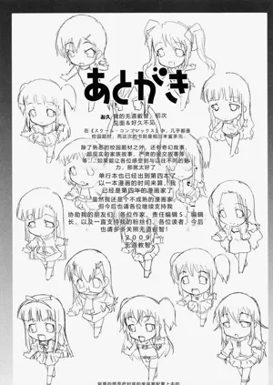 第183頁圖