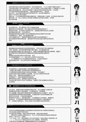 第184頁圖