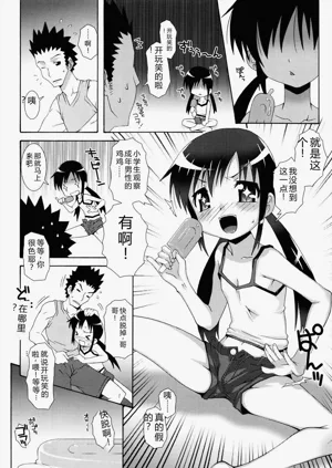 第38頁圖