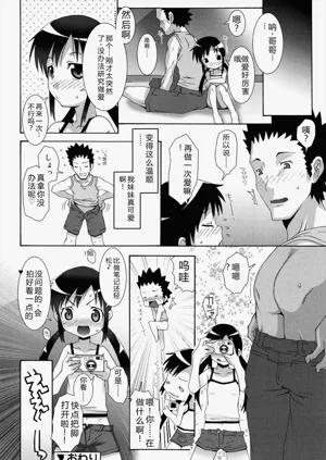 第54頁圖
