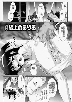 第55頁圖