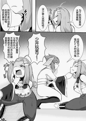第16页图