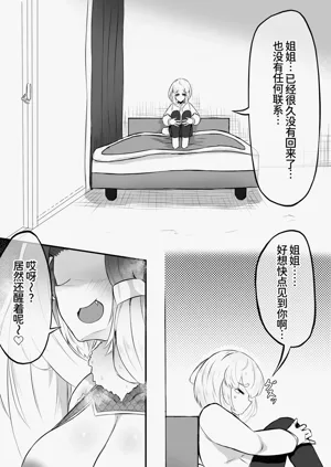 第27页图
