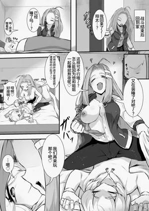 第5页图