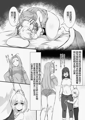 第6页图
