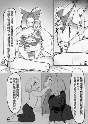第62页图