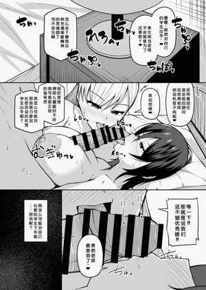 第18页图