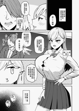 第2页图