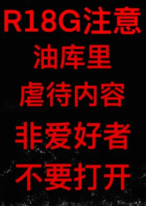 《HENTAI》成為母親了！圖