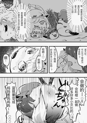 第10頁圖