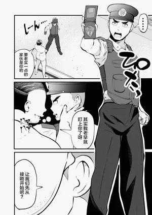 第5頁圖