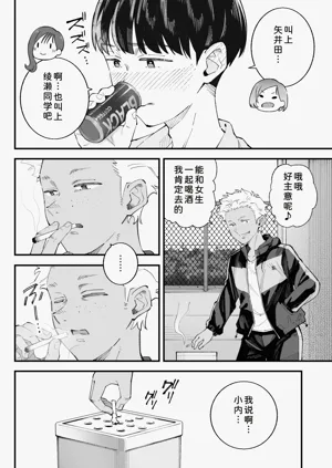 第10页图