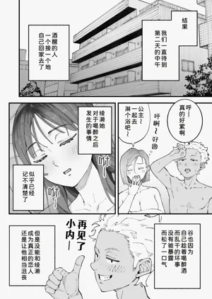第106页图