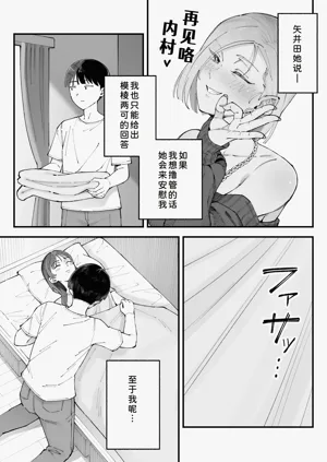 第107页图