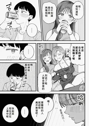 第17页图