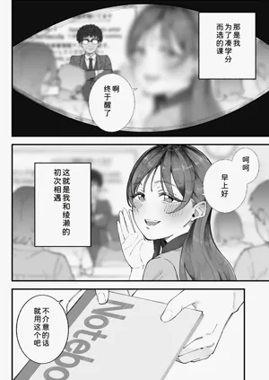 第18页图