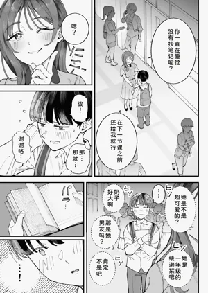 第19页图
