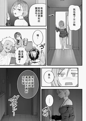 第23页图