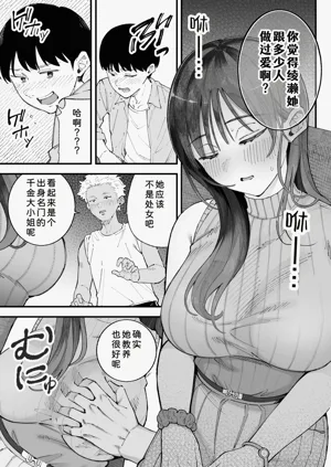 第25页图