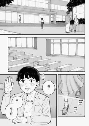 第3页图