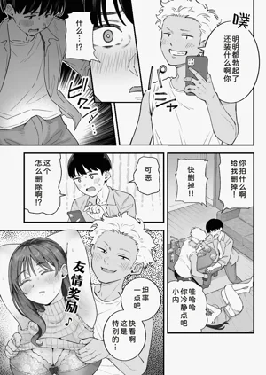第33页图