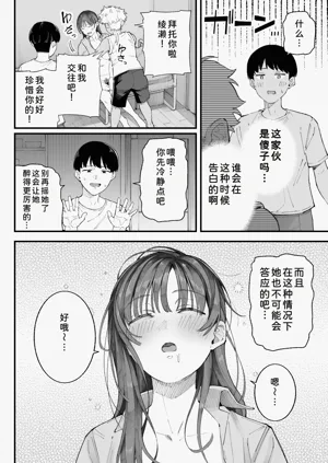 第38页图