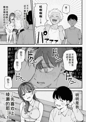 第39页图