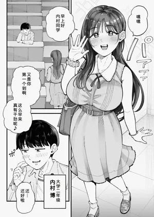 第4页图
