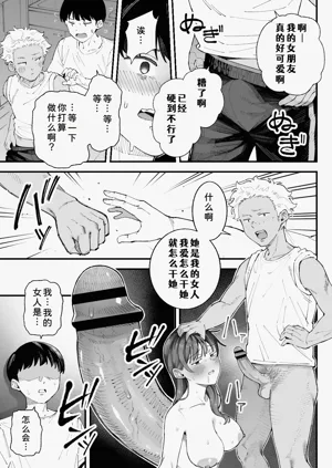 第43页图