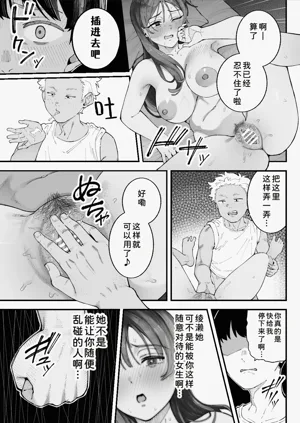 第49页图