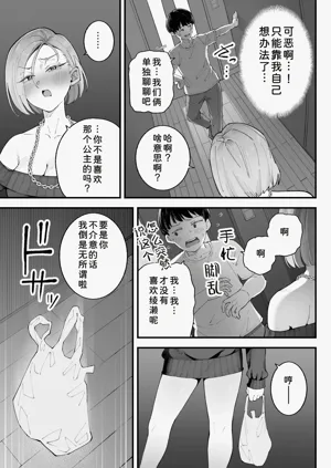 第51页图