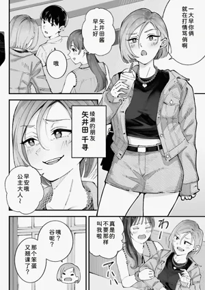 第6页图