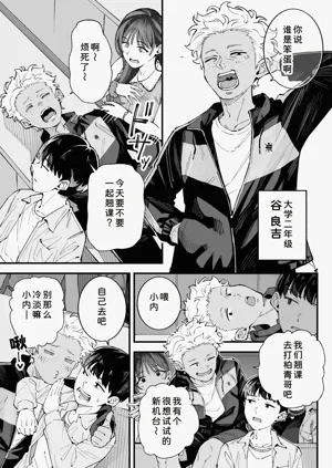 第7页图