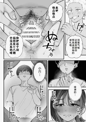 第82页图