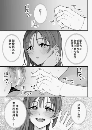 第83页图