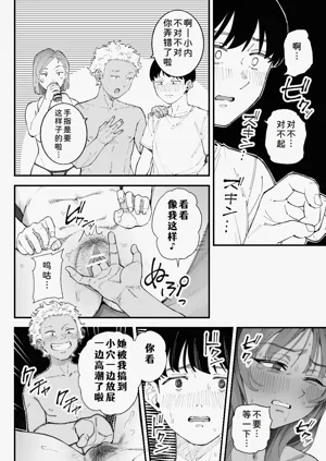 第86页图